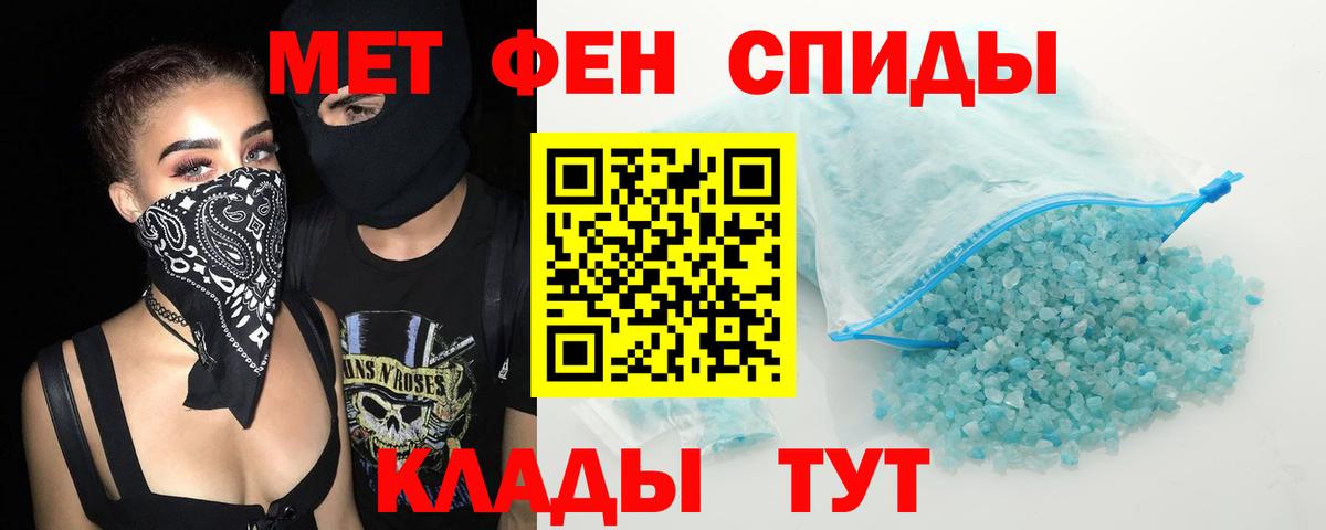 Вышний Волочёк  АМФЕТАМИН 97%  Амфетамин  Вход с VPN  Амфетамин 