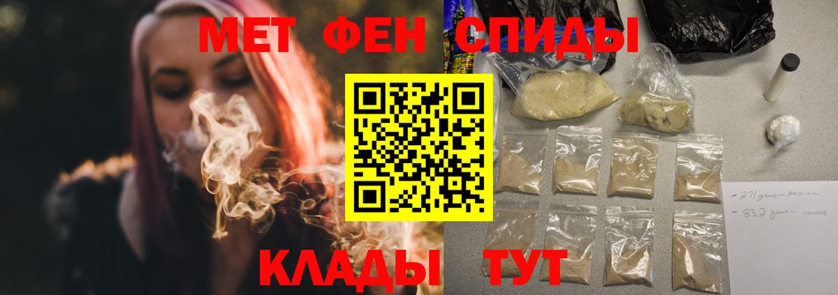 АМФЕТАМИН VHQ Вышний Волочёк