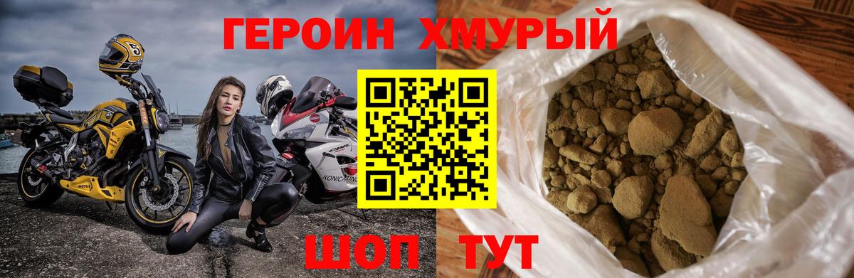 Вышний Волочёк  Героин  Вход с VPN  Героин Афган 