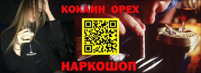 амф Ливны