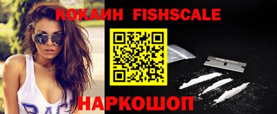 наркотики Лесосибирск