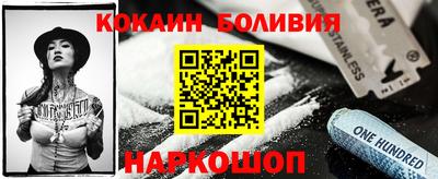 амф Ливны