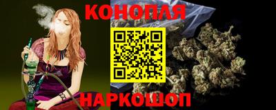 каннабис Малгобек