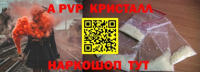 2c-b Ликино-Дулёво