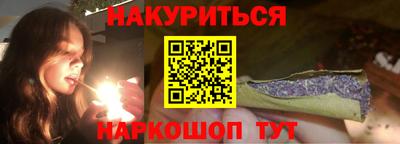 дистиллят марихуана Мариинск