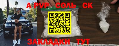 амф Ливны