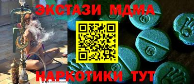 наркотики Лесосибирск
