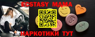 амф Ливны
