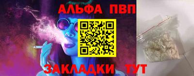 амф Ливны