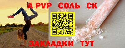 2c-b Ликино-Дулёво