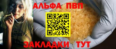 спайс Малоярославец