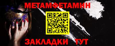 спайс Малоярославец
