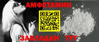 2c-b Ликино-Дулёво