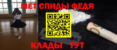 амф Ливны
