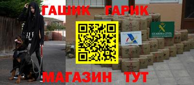 наркотики Лесосибирск