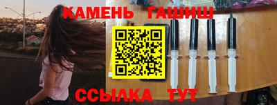 амф Ливны