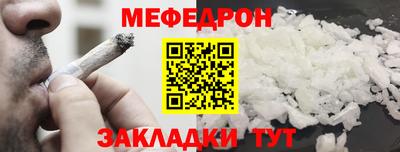 2c-b Ликино-Дулёво