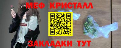 дистиллят марихуана Мариинск