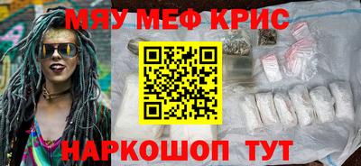 2c-b Ликино-Дулёво