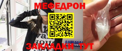 2c-b Ликино-Дулёво