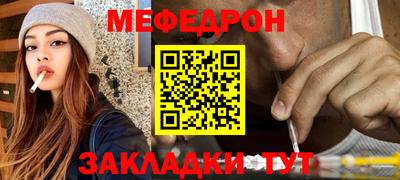 2c-b Ликино-Дулёво