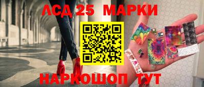 амф Ливны