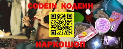 наркотики Лесосибирск