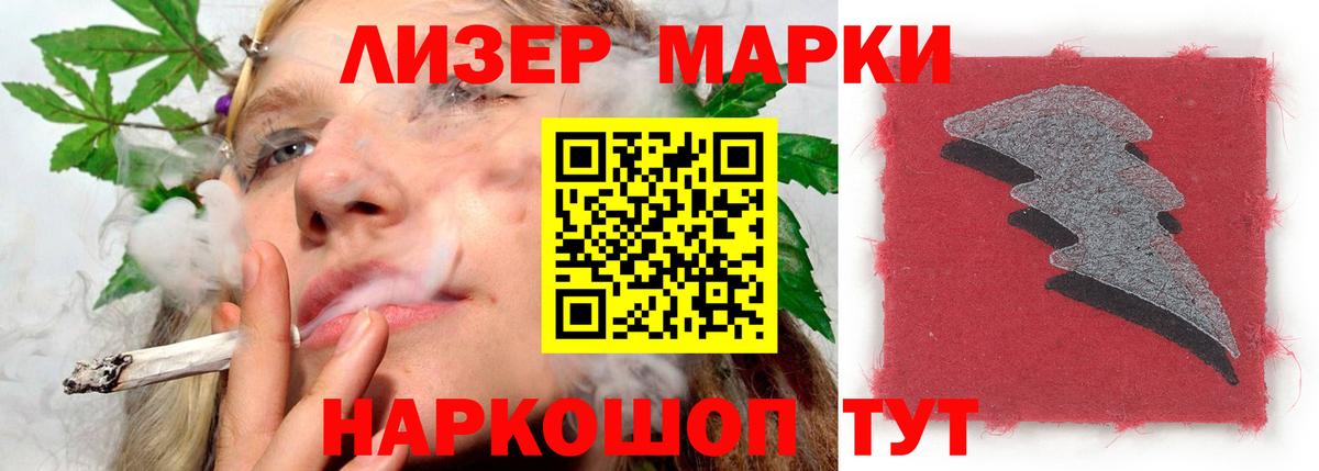 ЛСД экстази кислота  LSD-25 экстази ecstasy  Вышний Волочёк  Вход с VPN 