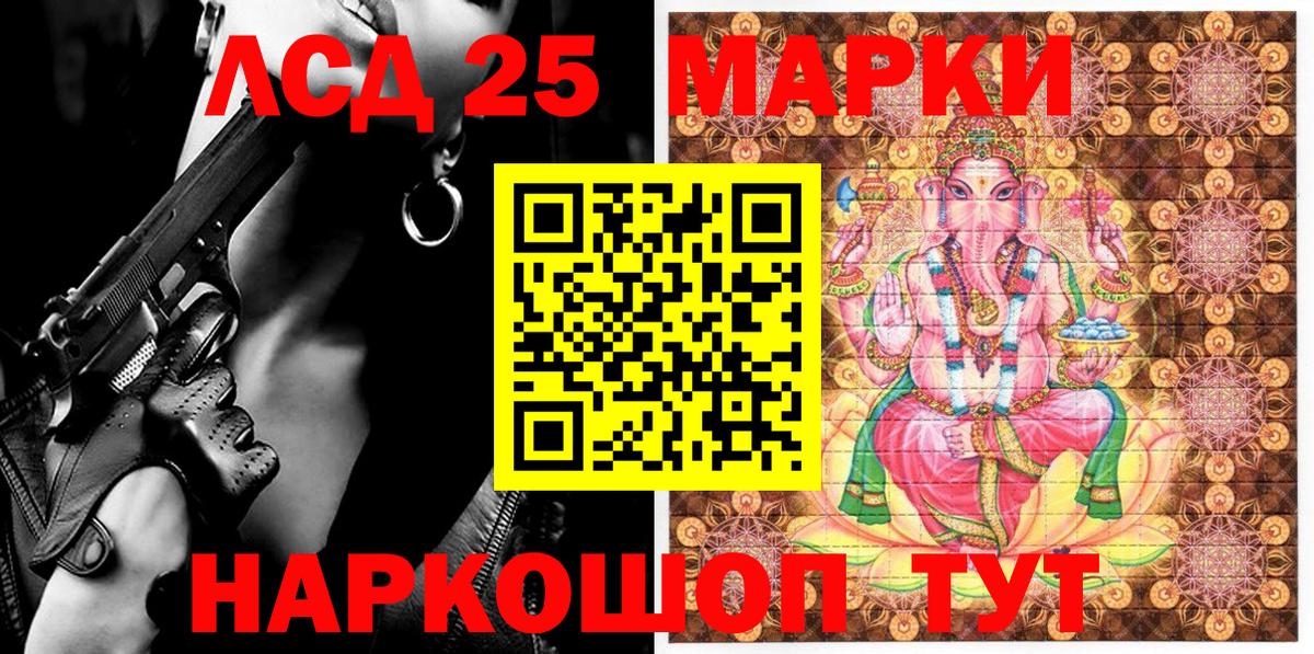 Марки N-bome 1,5мг Вышний Волочёк