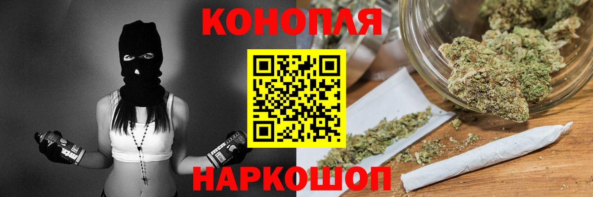 Марихуана White Widow  Каннабис SATIVA & INDICA  Марихуана LSD WEED  Вышний Волочёк  Вход с VPN  Каннабис семена 