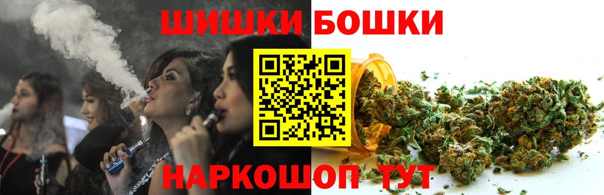 Шишки марихуана SATIVA & INDICA Вышний Волочёк